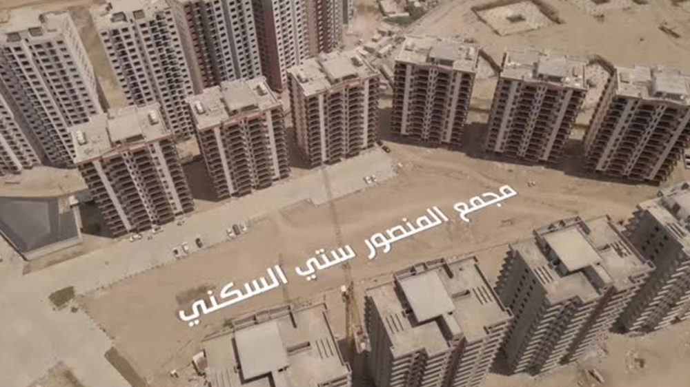 مجمع المنصور سيتي السكني